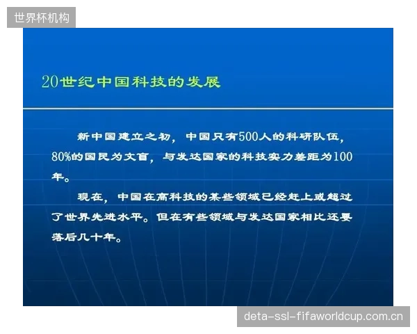 围绕奥运的短期战略，导致对五轴铣削的投入集中于应用，而忽视了背后的金属材料学基础科研
